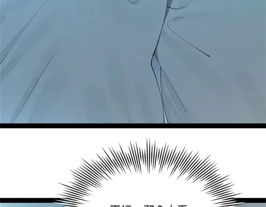 218 雪隐自爆？！6