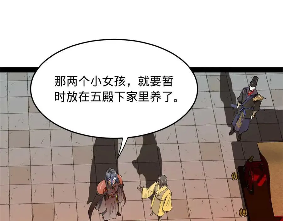 194 陈氏的厨艺展示！110