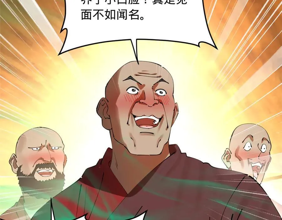 217 临终关怀？！10
