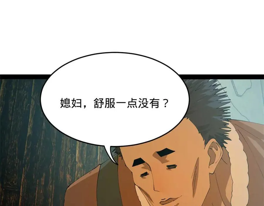 216 与雪隐共浴！58