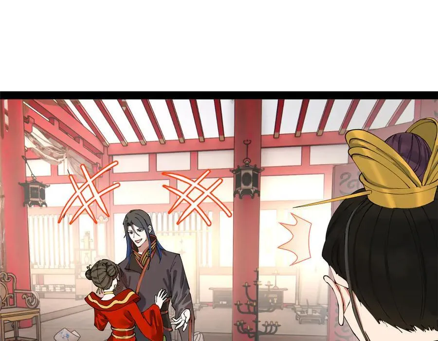 200 学生愿意出使羌国！23