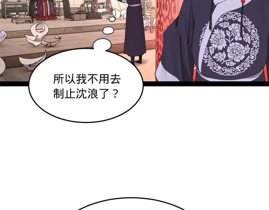 197 公然串联！117