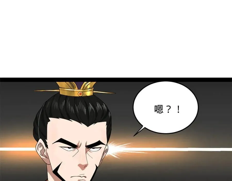 200 学生愿意出使羌国！47