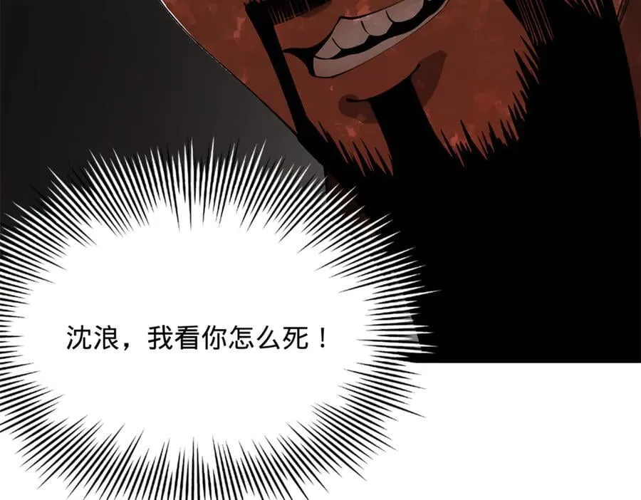 211 三王子天花痊愈？111