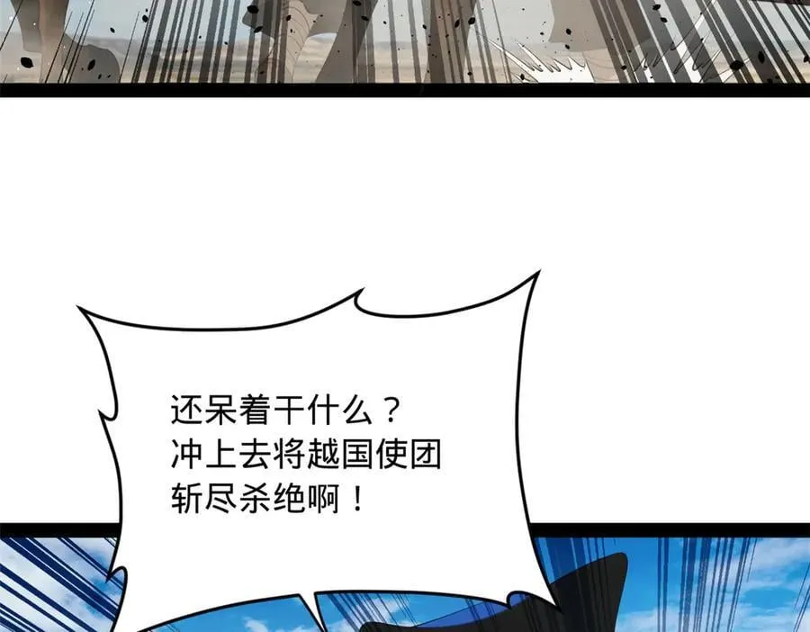 207 相亲失败？70