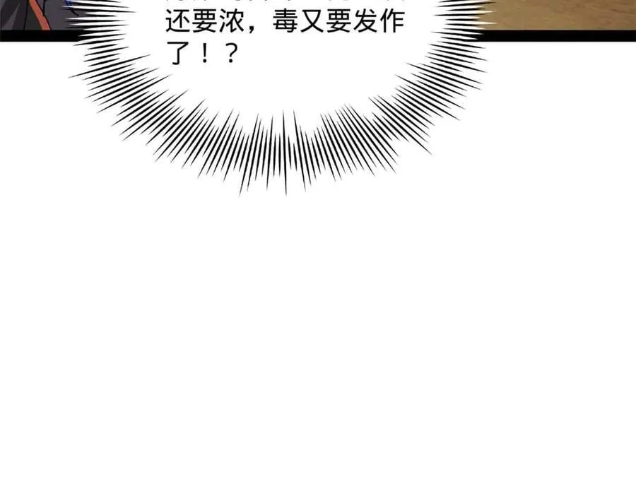 216 与雪隐共浴！98