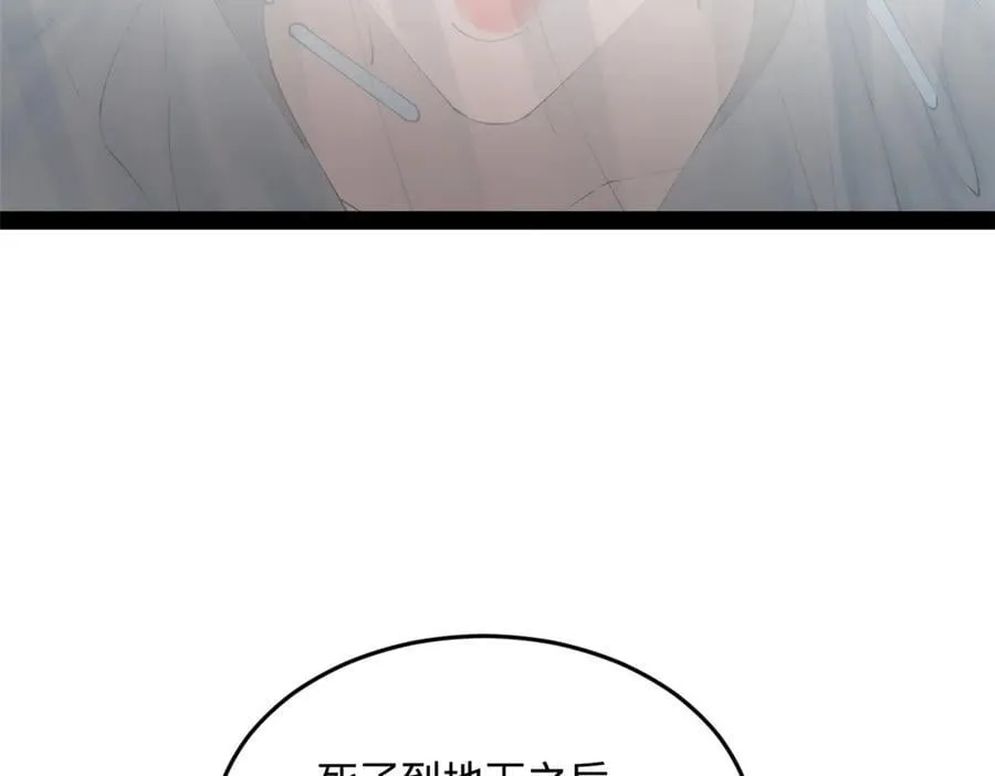 206 大傻恋爱了！27
