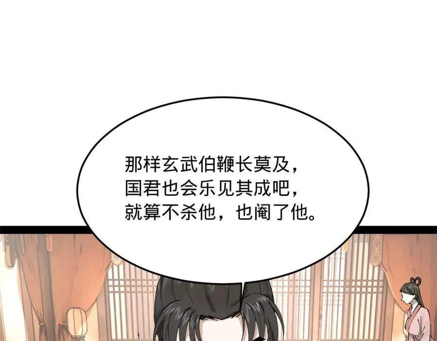 196 我跟他只是兄弟！41