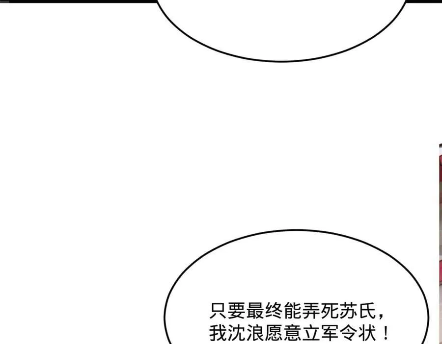 200 学生愿意出使羌国！113