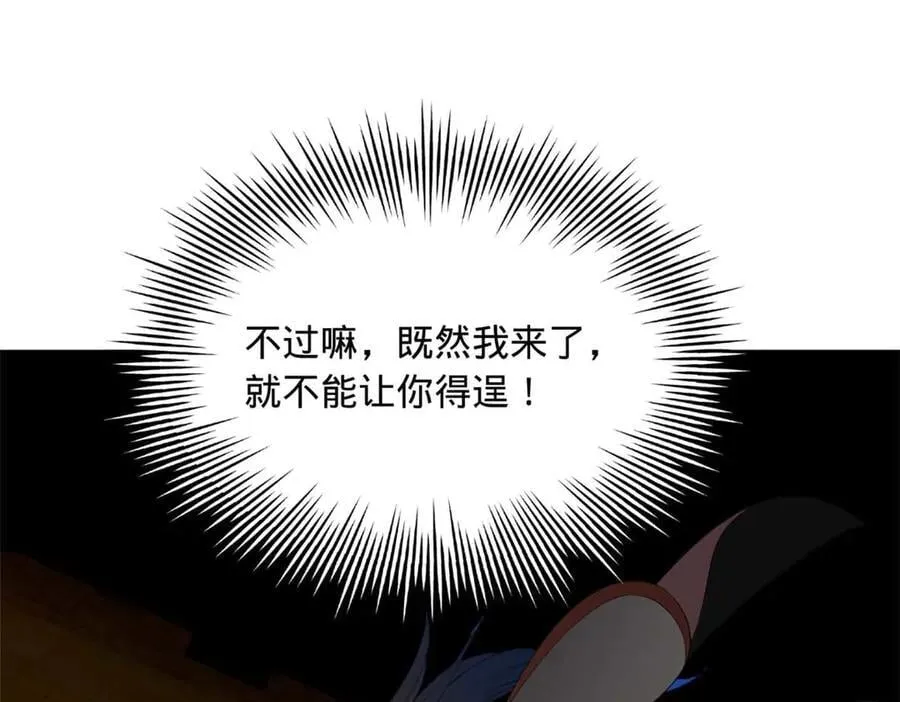 211 三王子天花痊愈？34