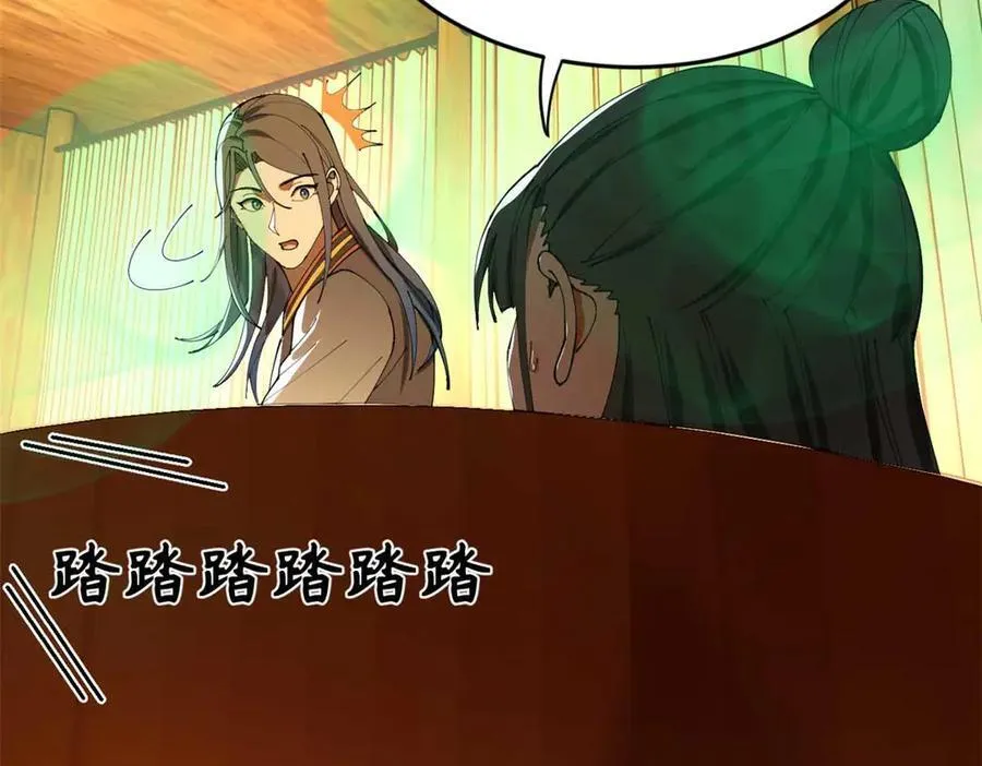 216 与雪隐共浴！123