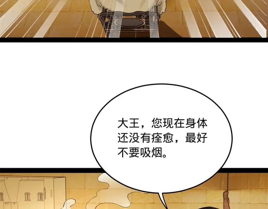 215 浮屠山毒蛊！10