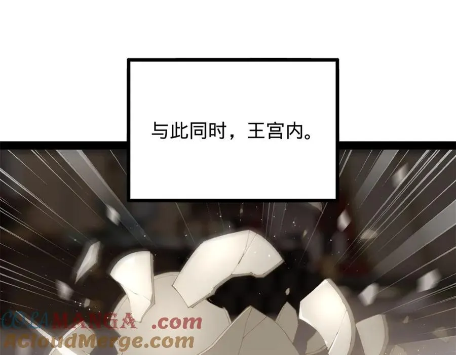 196 我跟他只是兄弟！80