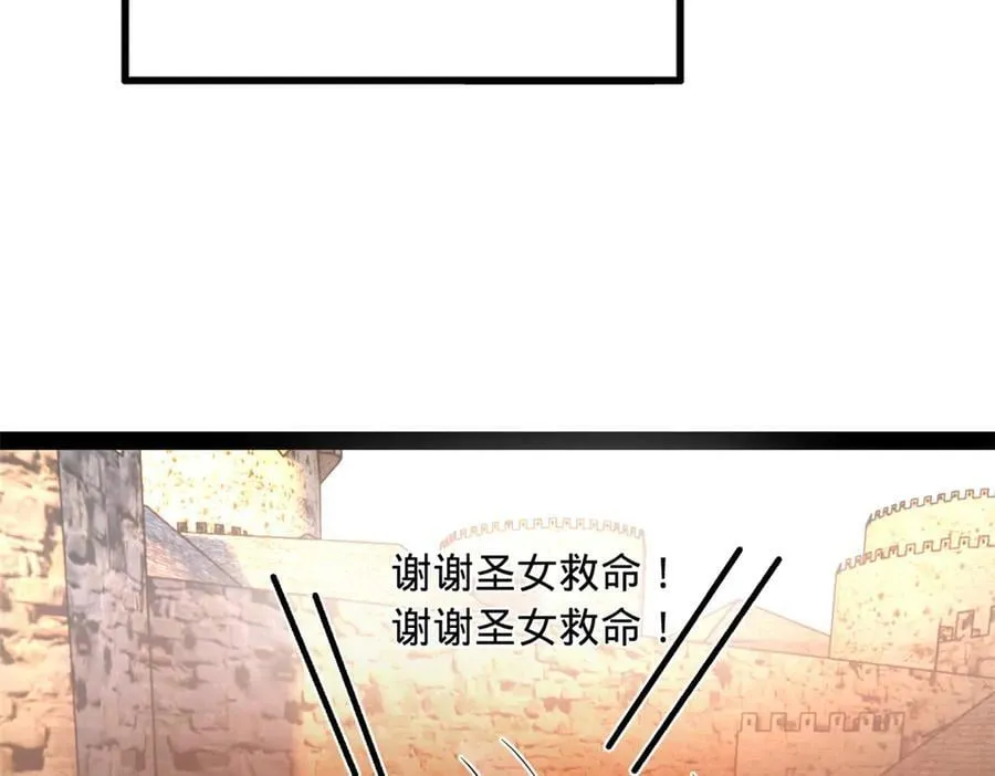 216 与雪隐共浴！66