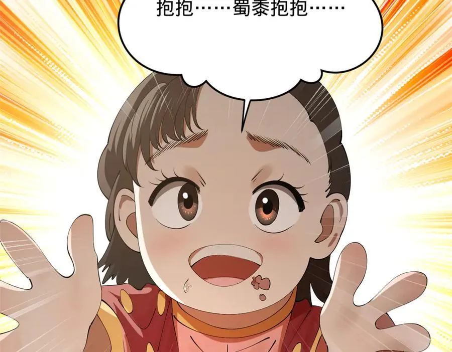 203 大傻VS宁焱！19