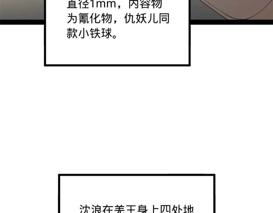 214 盖圣庙的条件！110