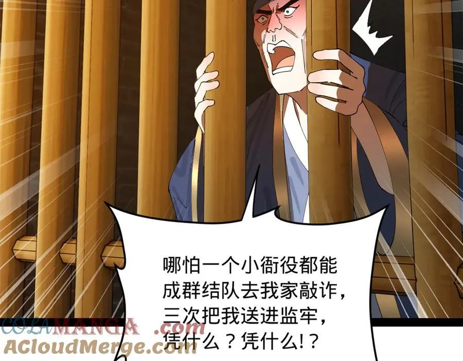 194 陈氏的厨艺展示！8