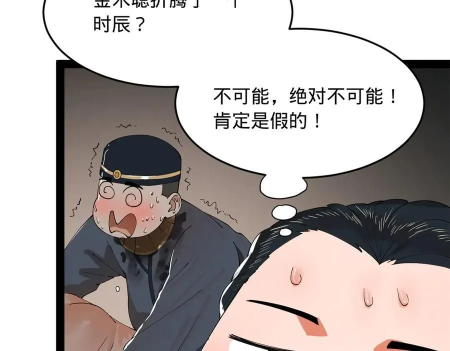 194 陈氏的厨艺展示！63