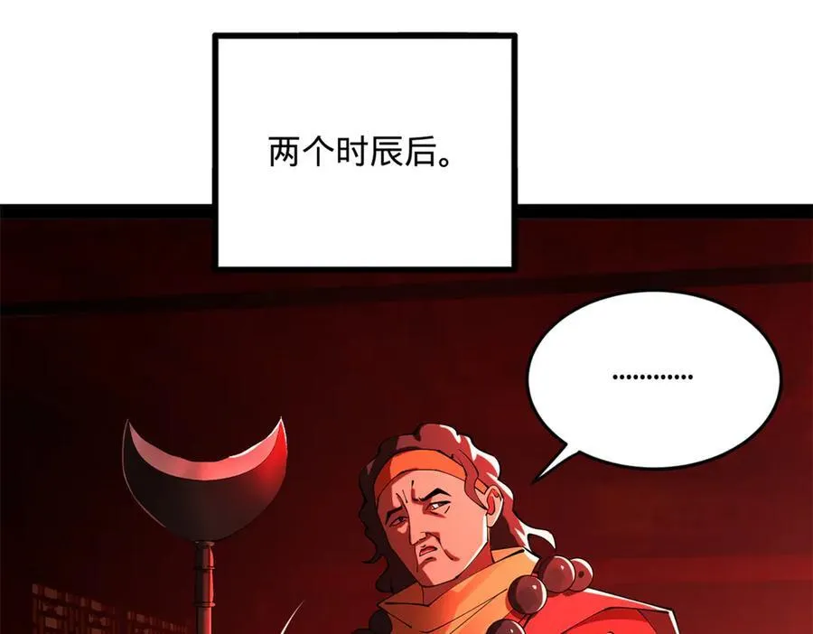219 黄金血脉提取物！15