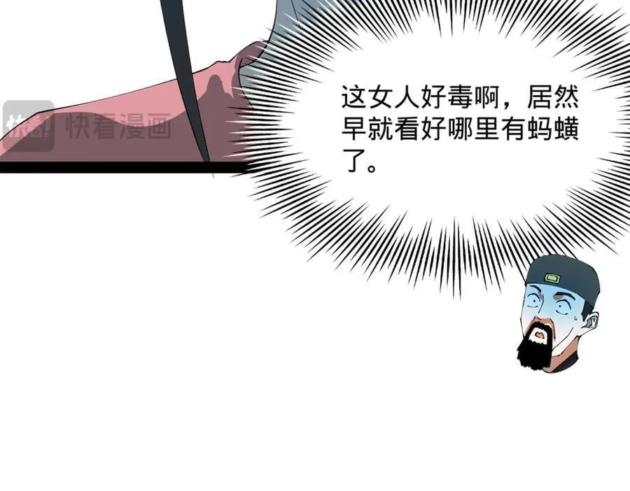 201 大傻入国都！121