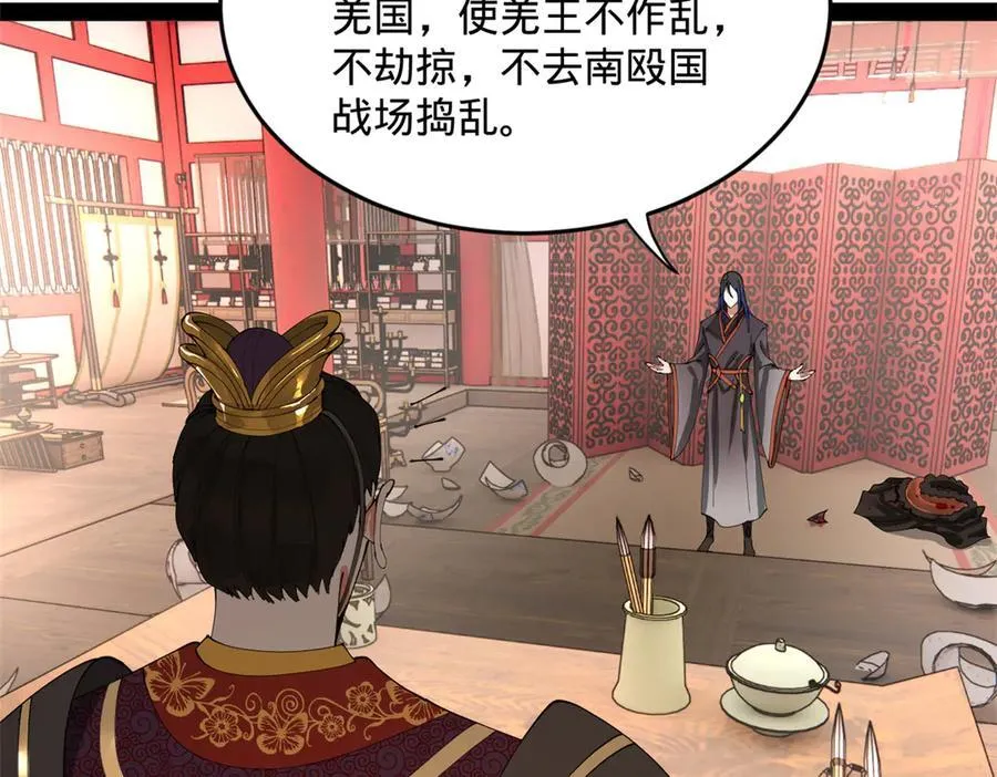 200 学生愿意出使羌国！86