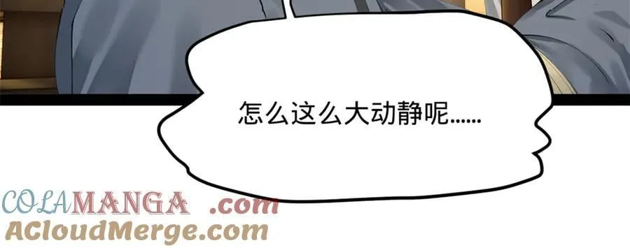 202 一人半碗蚂蟥！40