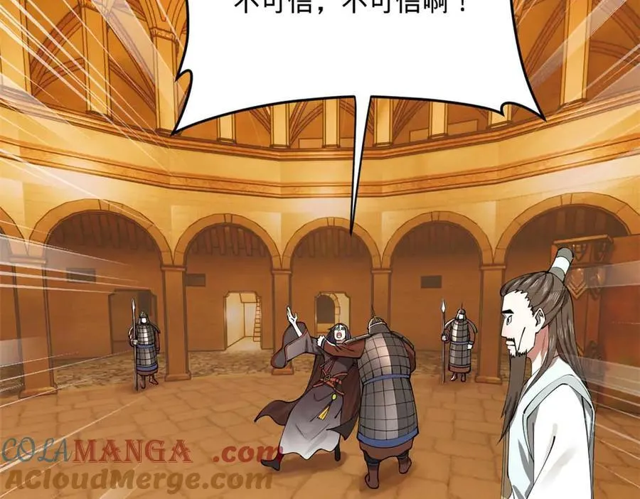 211 三王子天花痊愈？64