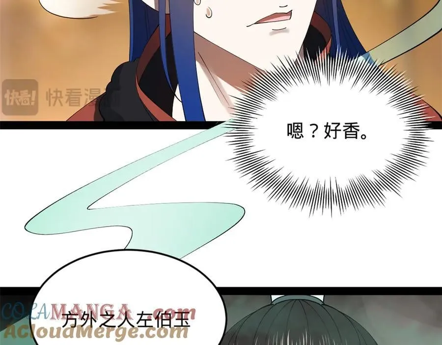 209 道士左伯玉！24