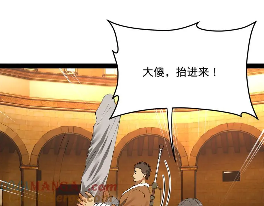 210 天花治疗赛！20