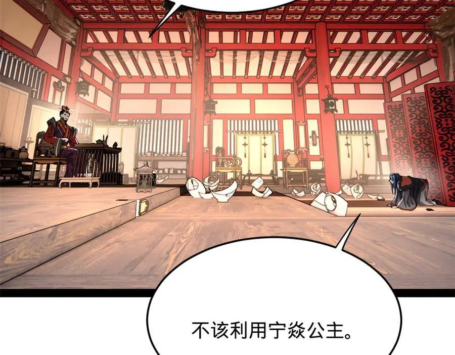 198 鞭笞三十！75