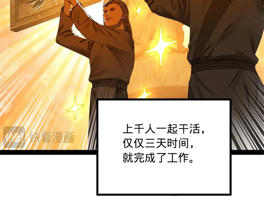 218 雪隐自爆？！42