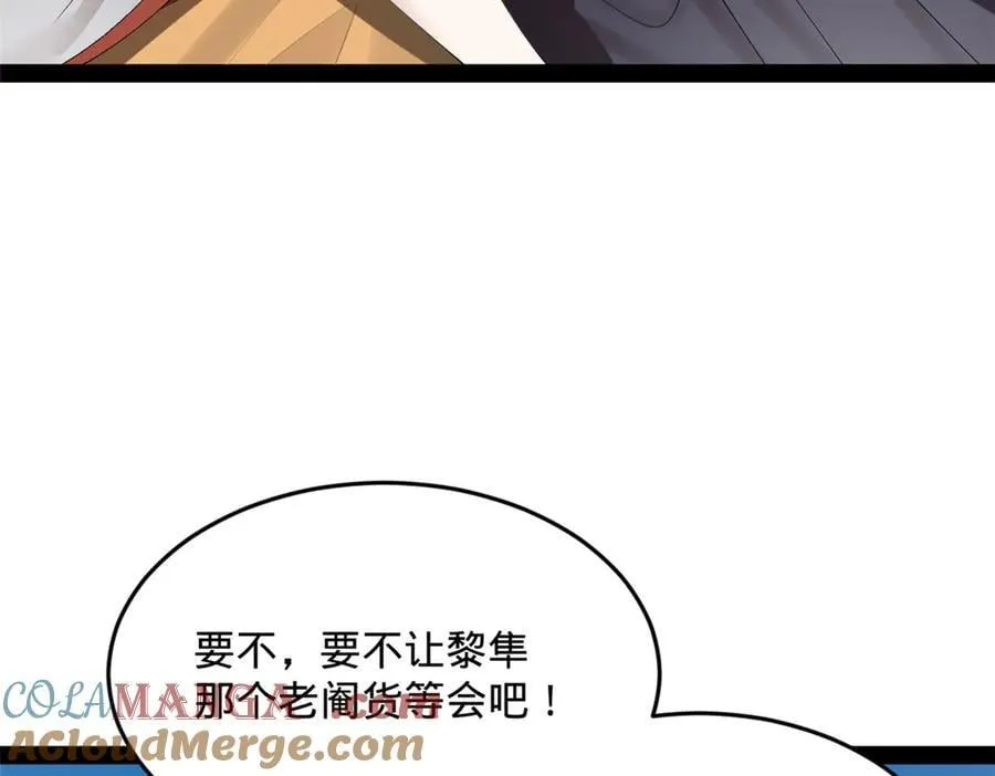 201 大傻入国都！32