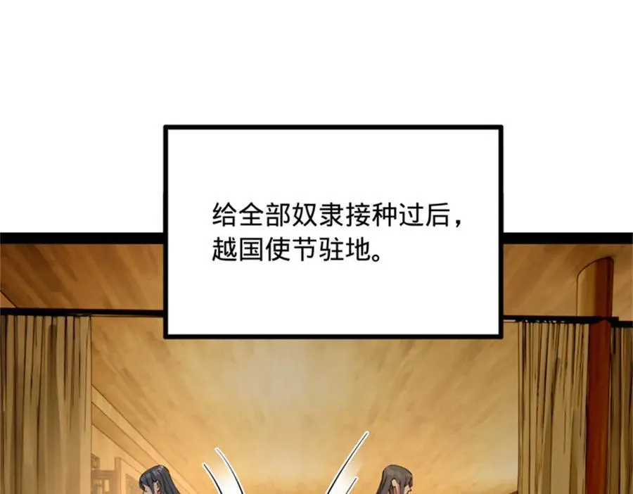 218 雪隐自爆？！51