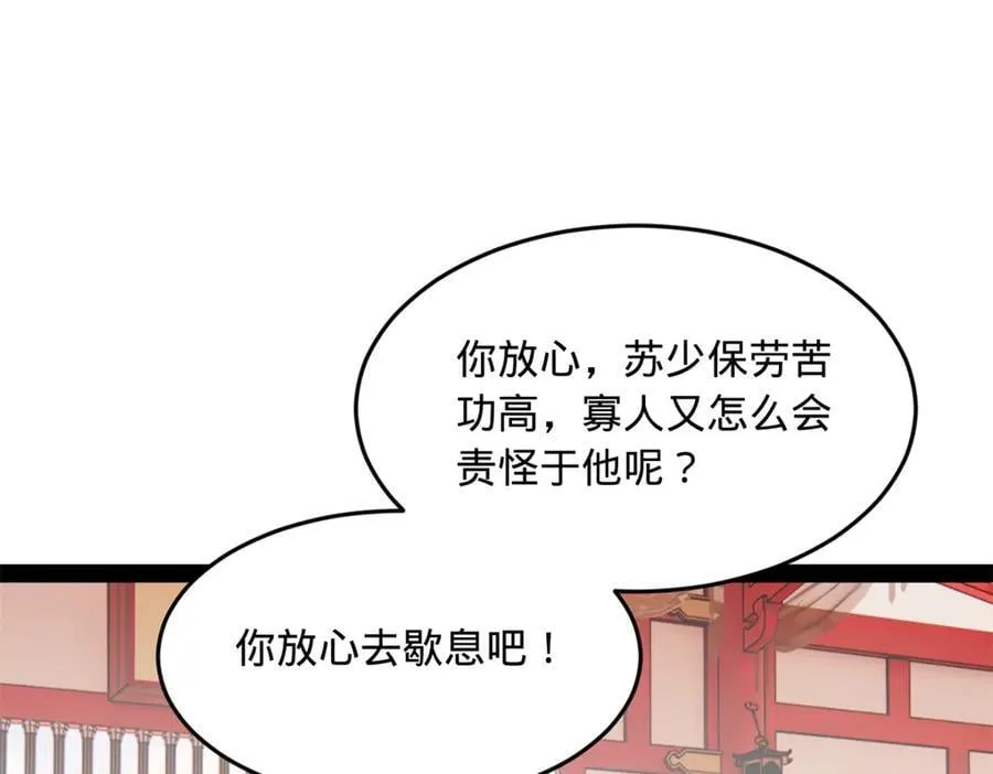 197 公然串联！19