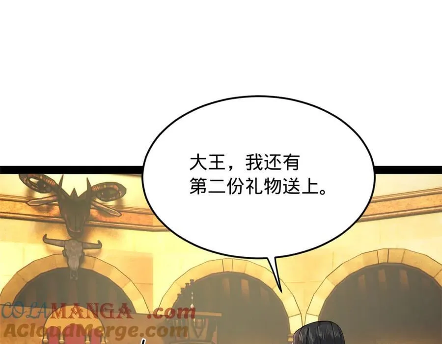 208 沈浪献宝！96