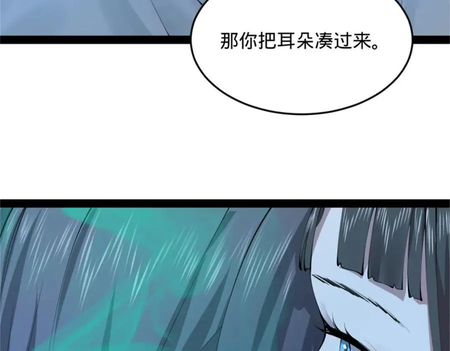 218 雪隐自爆？！14