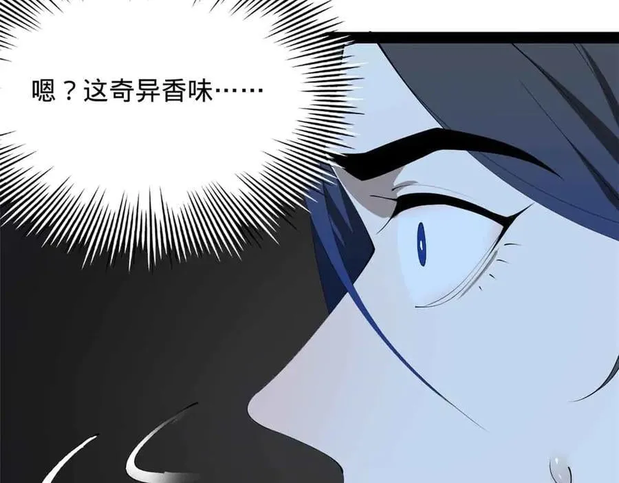 207 相亲失败？85