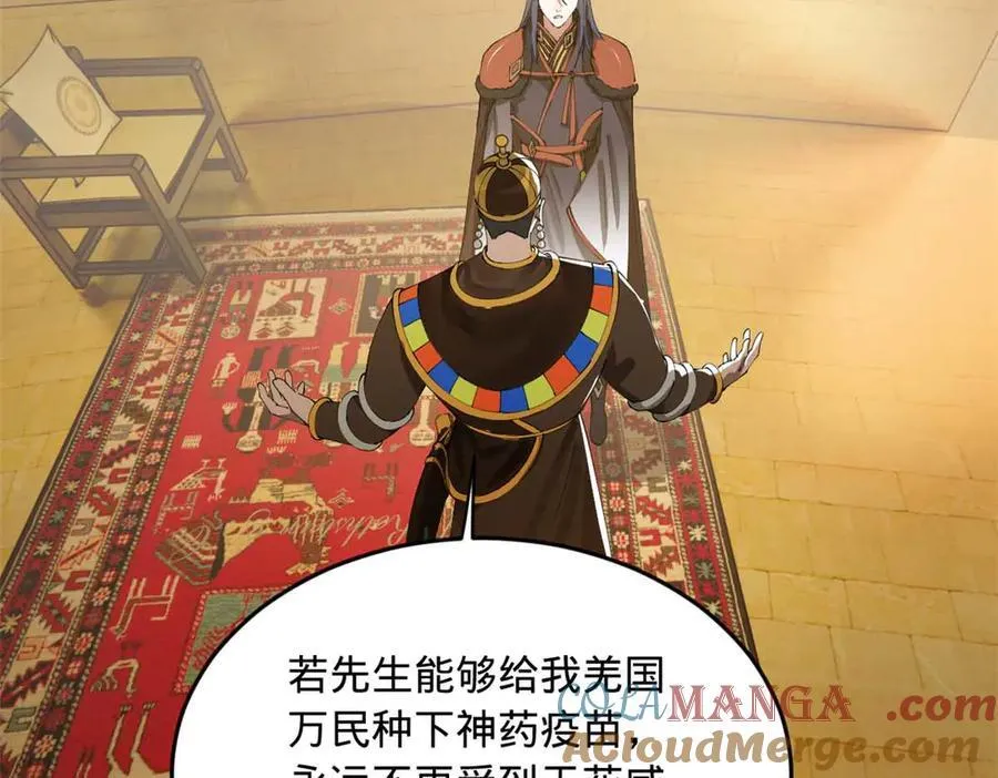 214 盖圣庙的条件！48