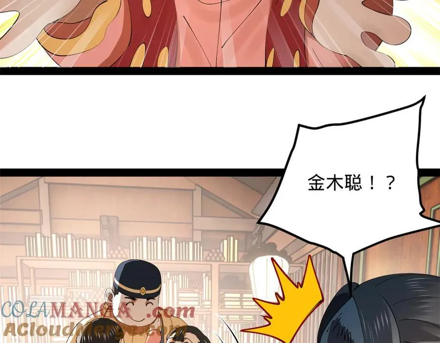 203 大傻VS宁焱！20