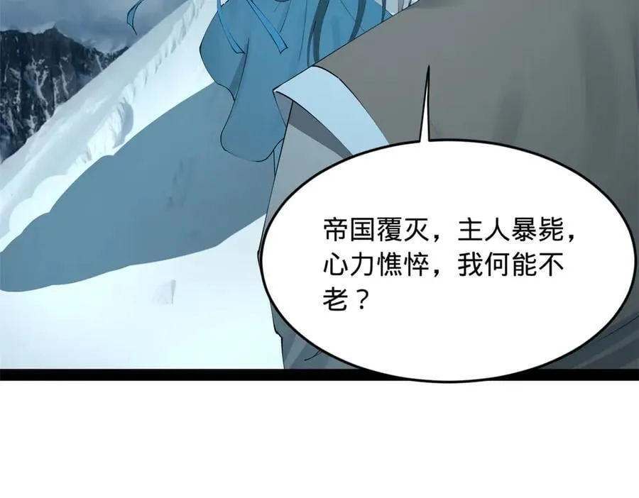 206 大傻恋爱了！13