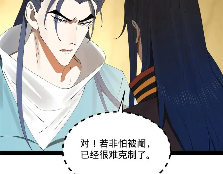 205 入羌国！6