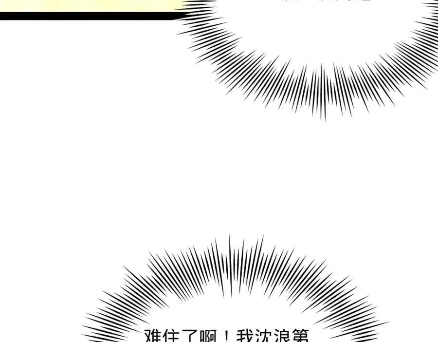 215 浮屠山毒蛊！75