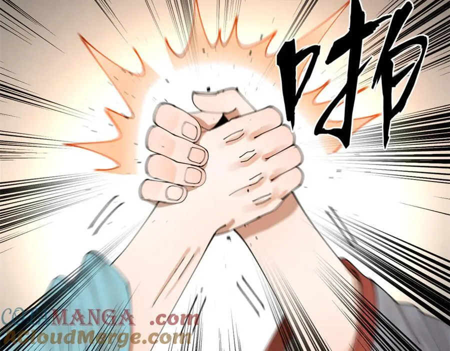 204 渣男雷达！104