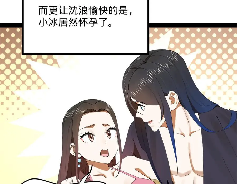 205 入羌国！73