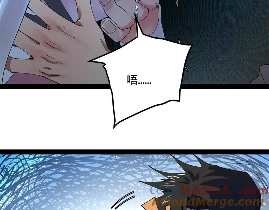 202 一人半碗蚂蟥！100