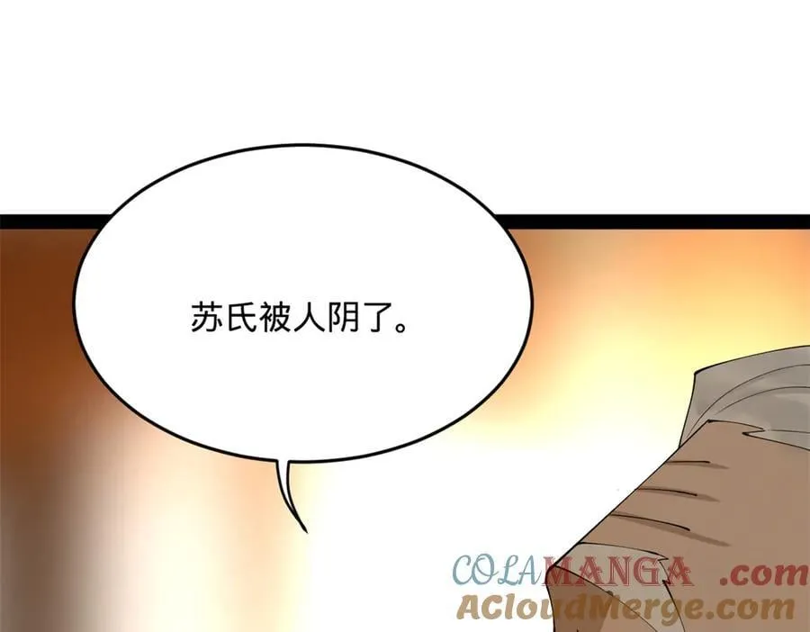 196 我跟他只是兄弟！68