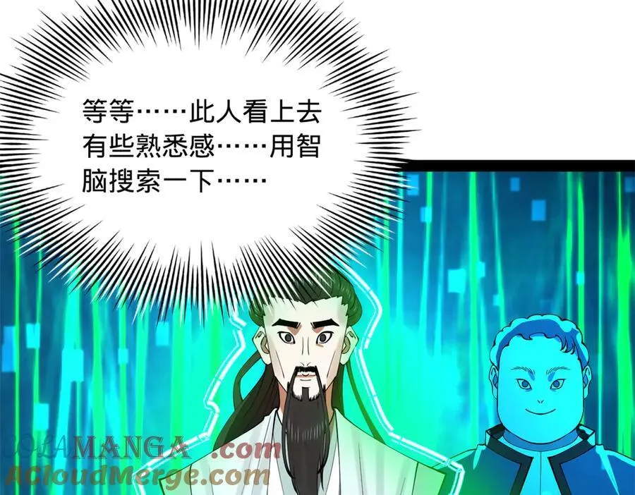 209 道士左伯玉！28