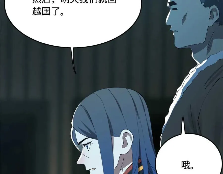 219 黄金血脉提取物！113