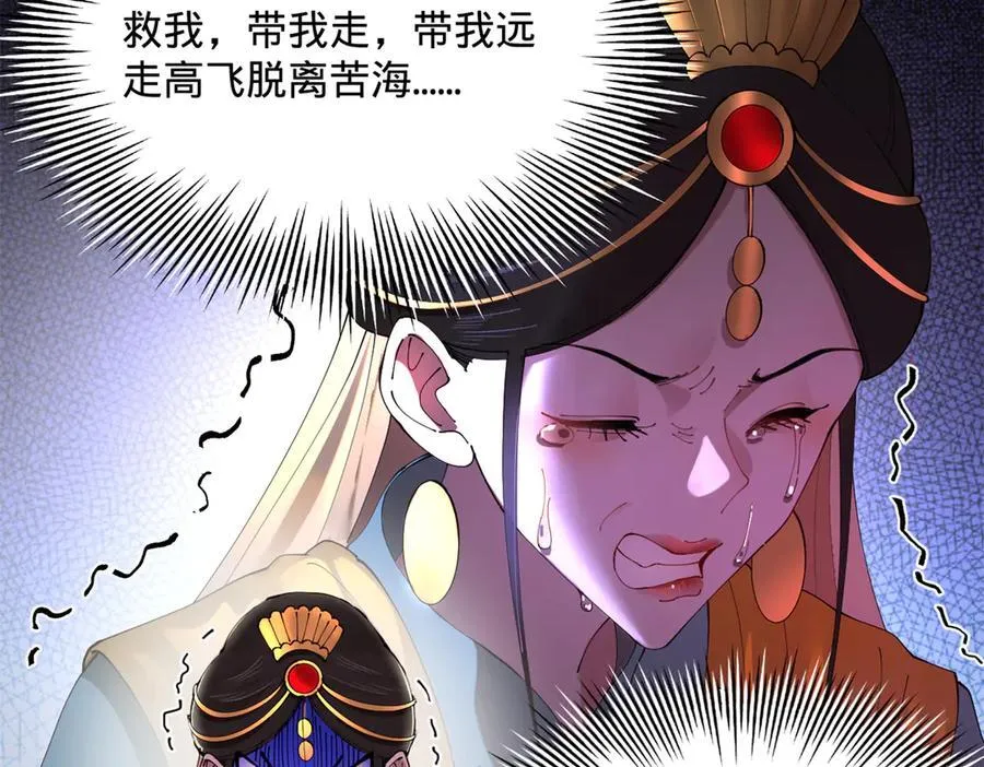 212 左伯玉暴毙！82