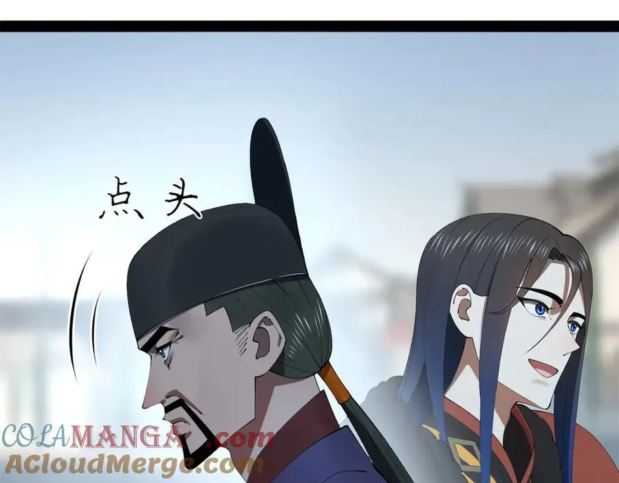 197 公然串联！72
